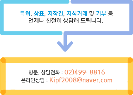 Ư, ǥ, ۱, İŷ     湮, ȭ: 02)449-8816 ¶λ: Kipf2008@naver.com  ģ  帳ϴ.